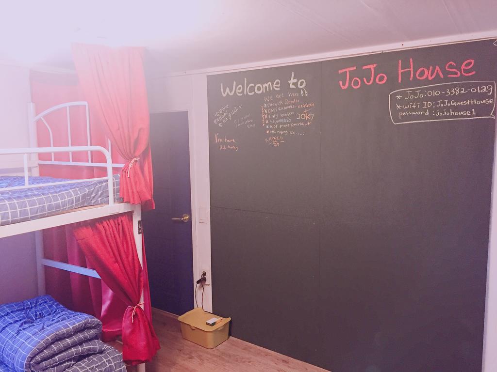 Guest house Jojo 2*