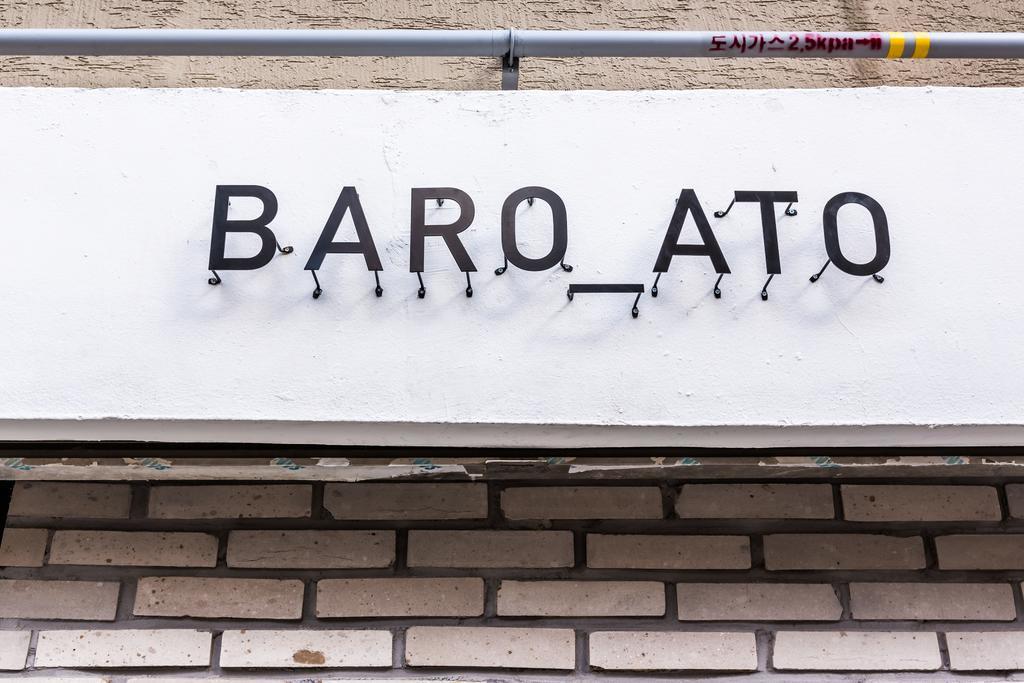 Baroato 2nd Rumah tetamu Seoul