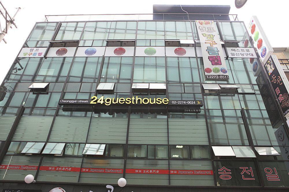 24 Myeongdong