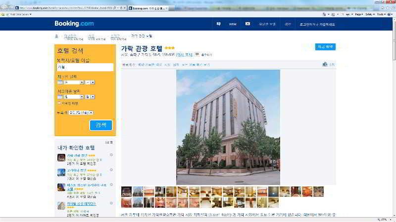 Hotel Karak Tourist 3*
