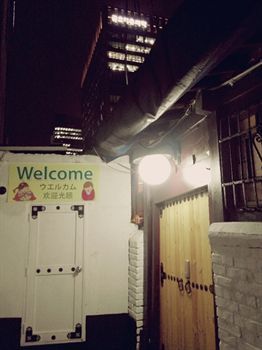 Seoul Guesthouse