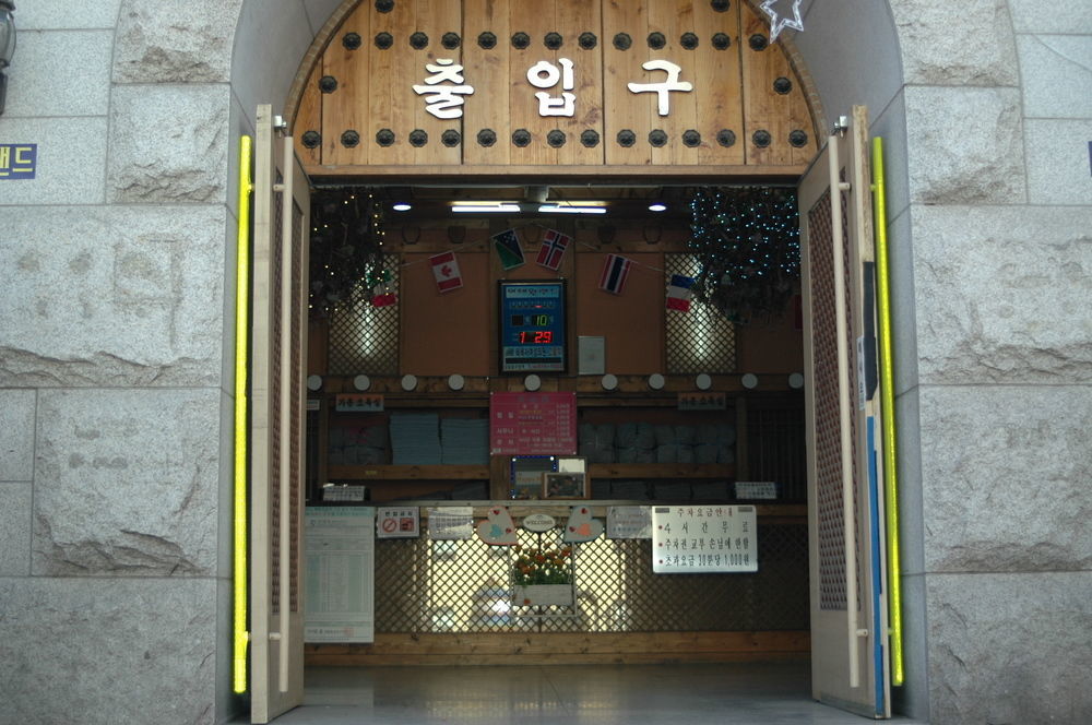 Guest house Itaewon Land Spa & Guesthouse 2*