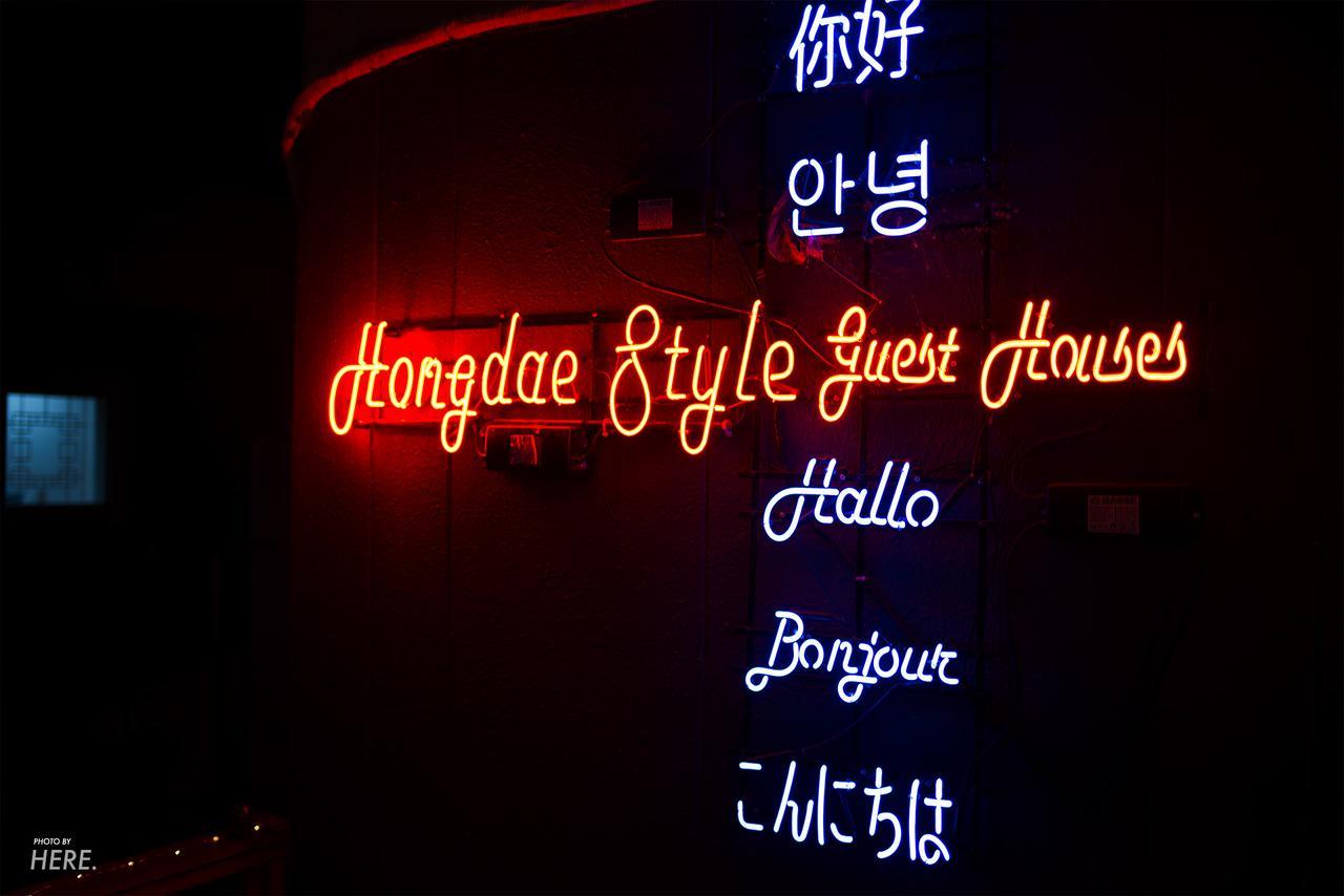 Hongdae Style Seoul