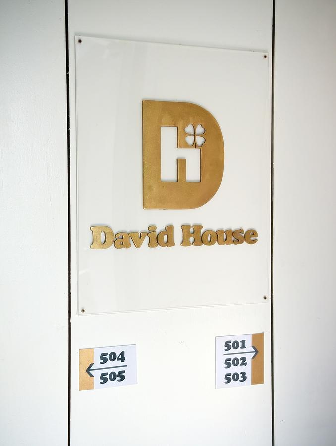 David House