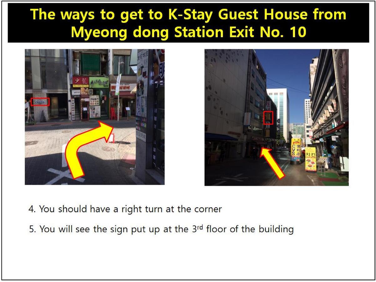 K Myeongdong First 2*