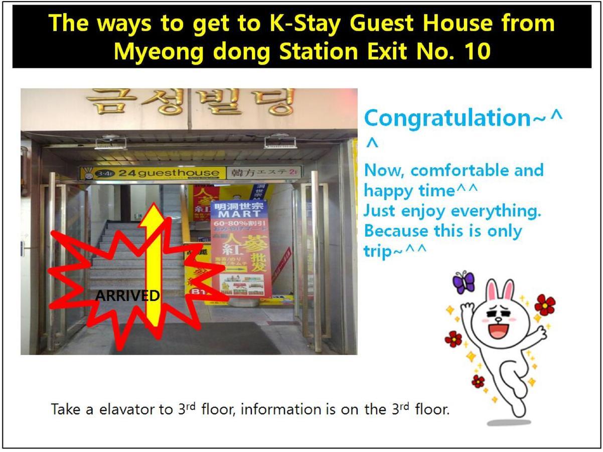 Guest house K Myeongdong First Seoul
