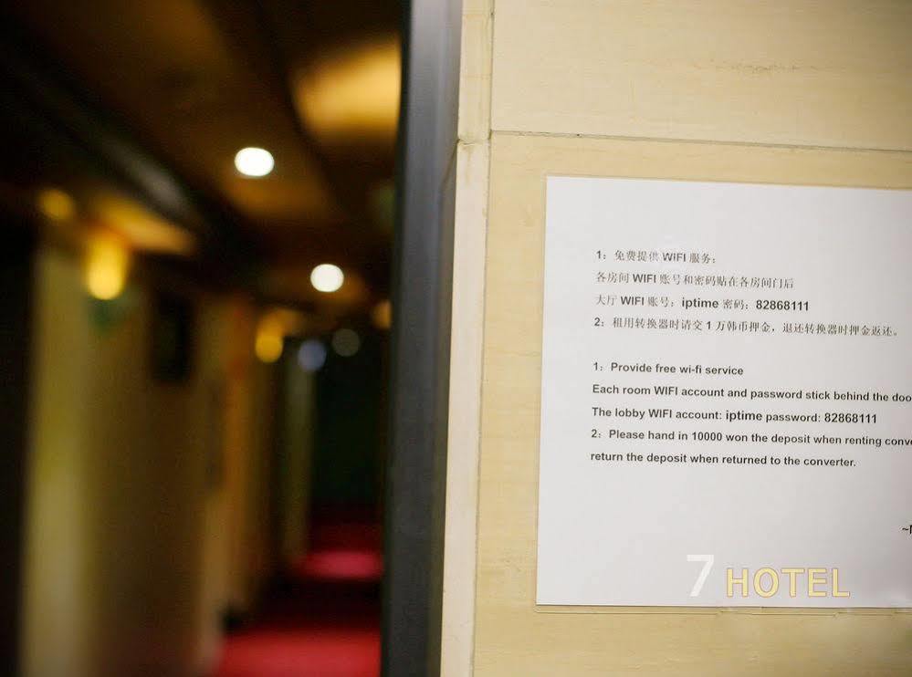Myeongdong Dream Hotel