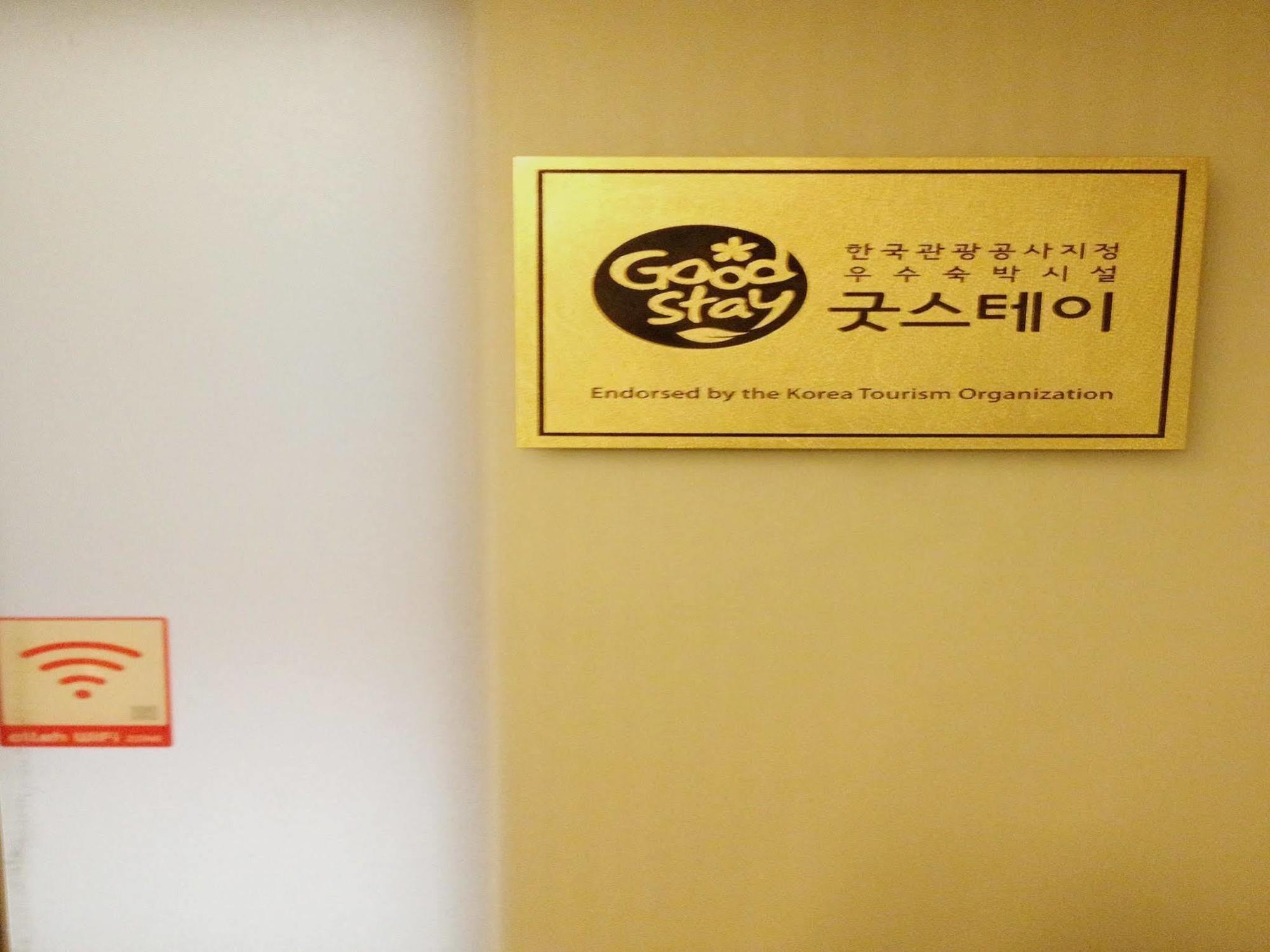 Oyo Myeongdong 2 * Seoul