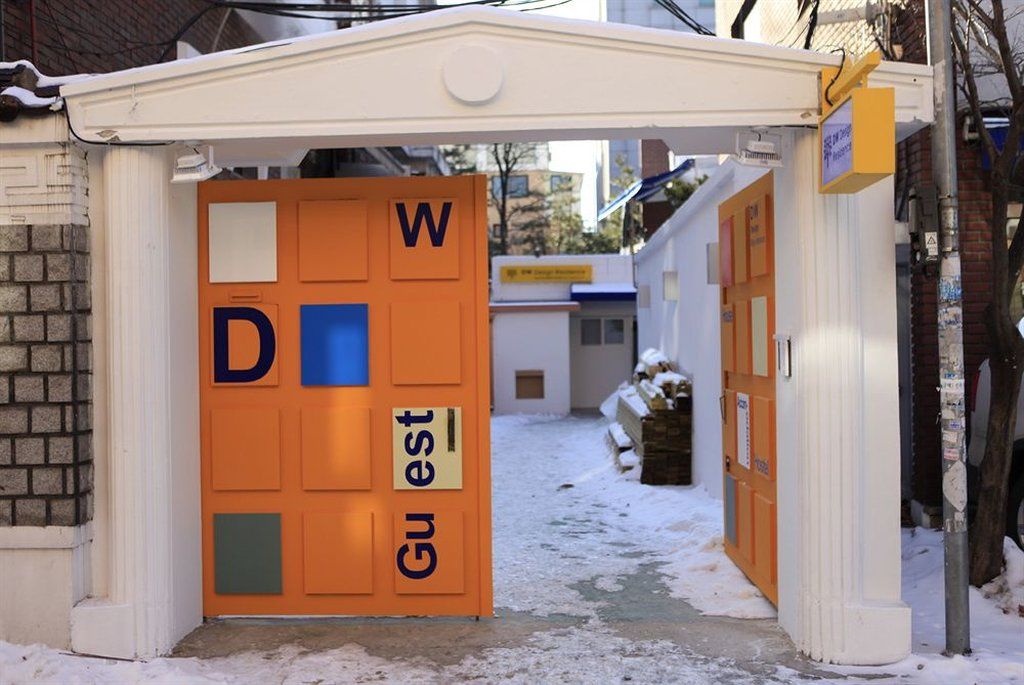 Guest house Dw Design
