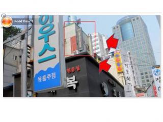 Motel Daewoo Seoul