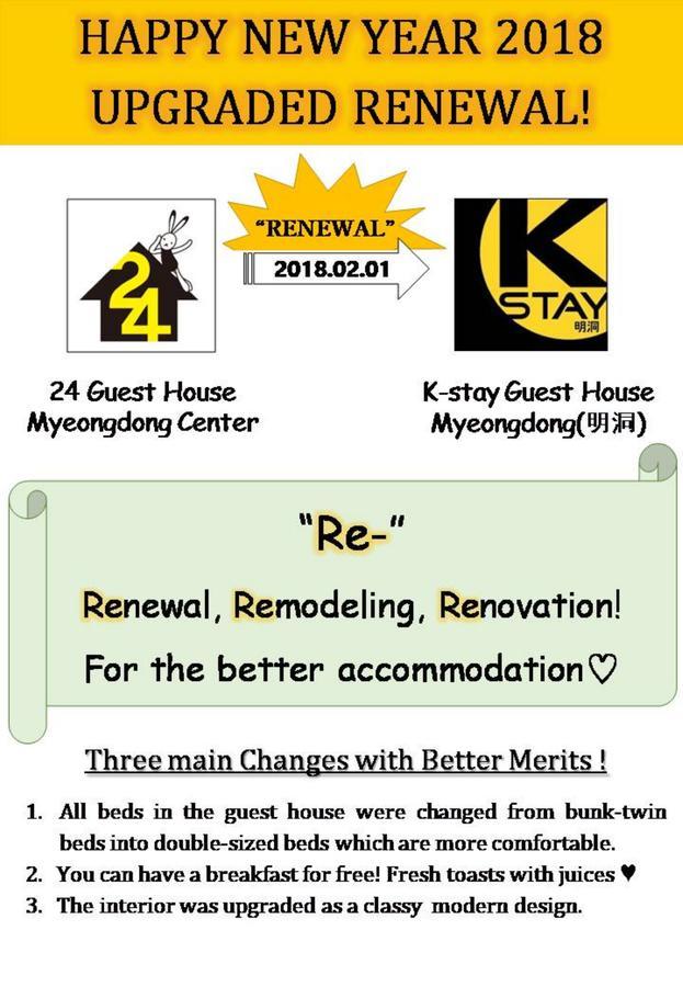 K Myeongdong First