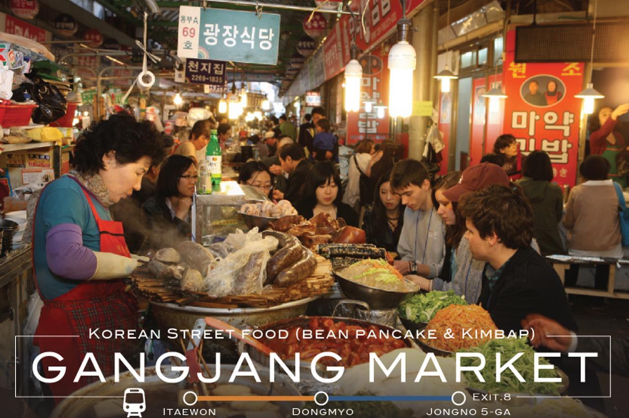 Asrama G Itaewon In Seoul
