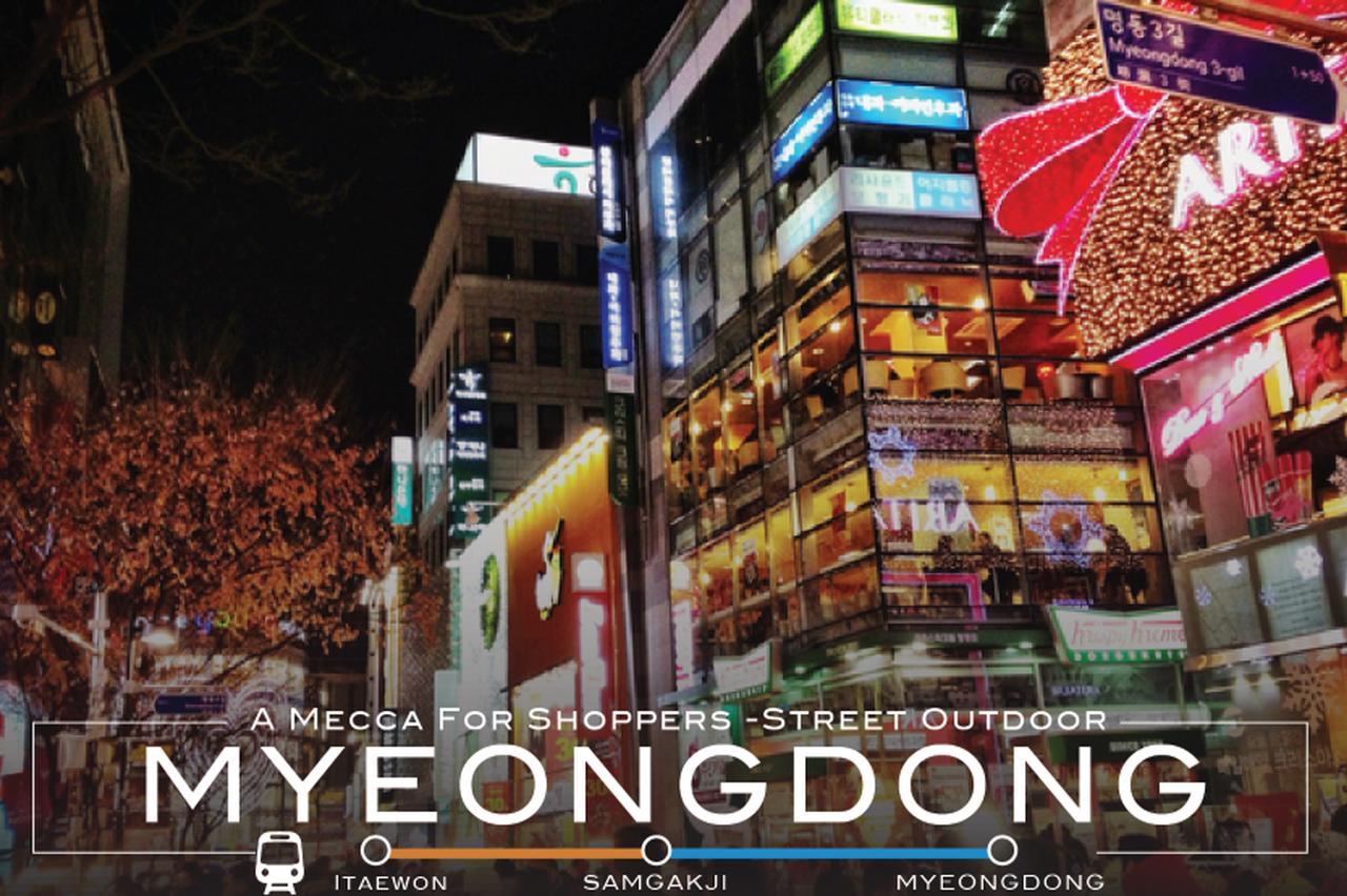 G Itaewon In Hostel Seoul