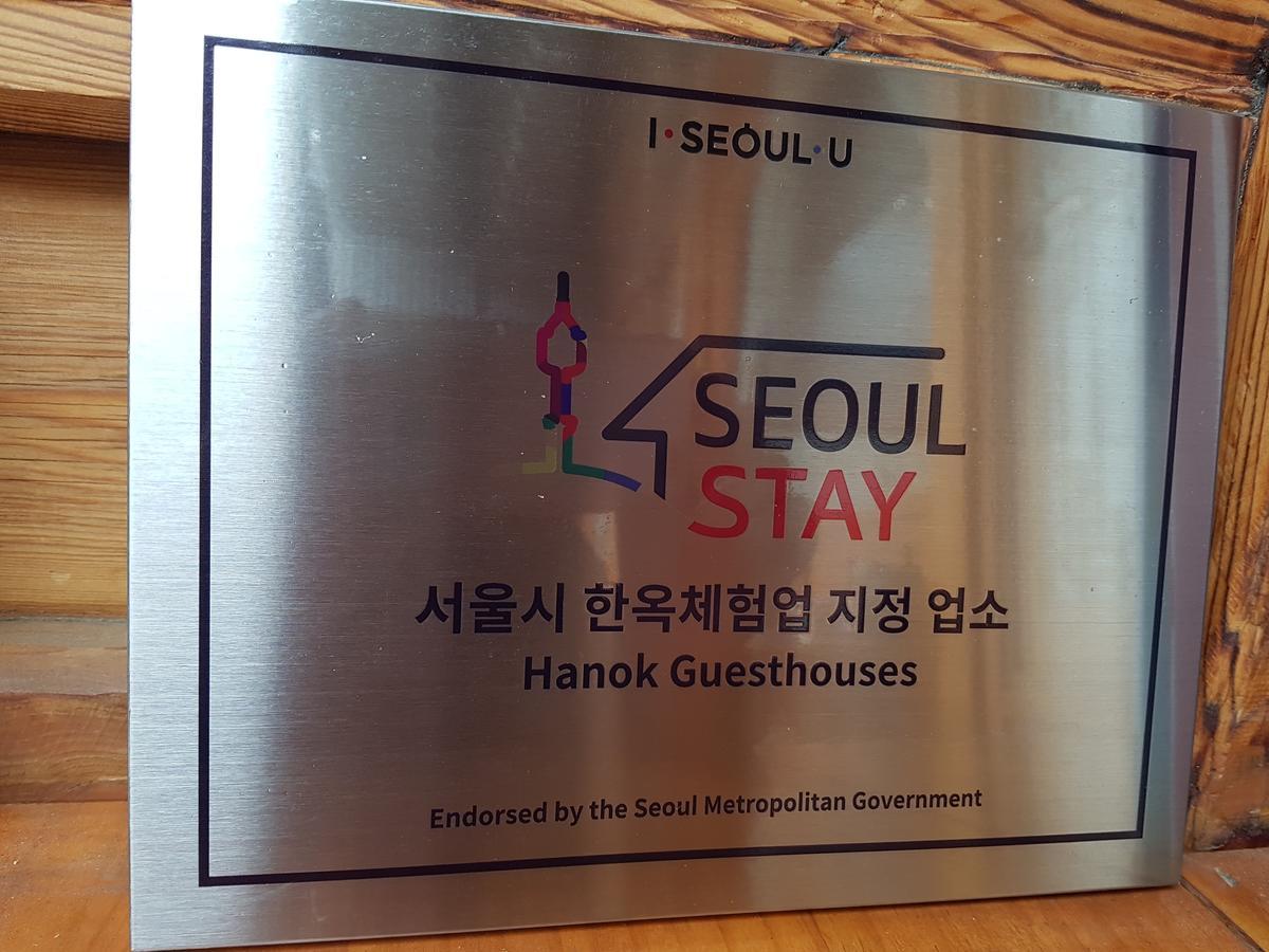 Dajayon Hanok 2*