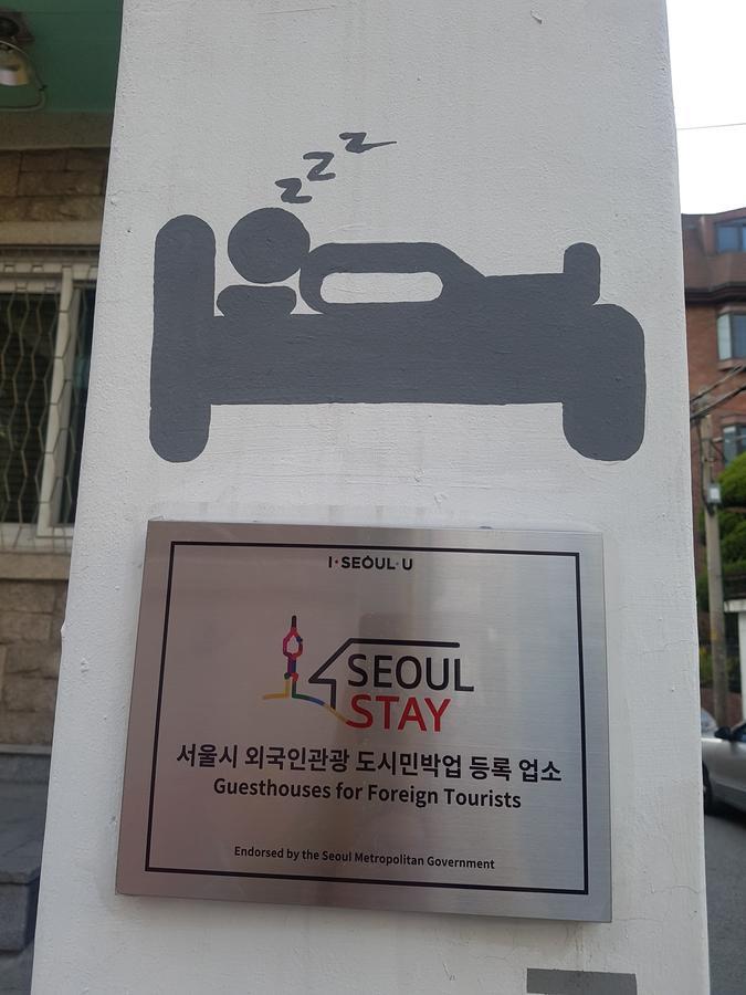 Plenty Guest house Seoul