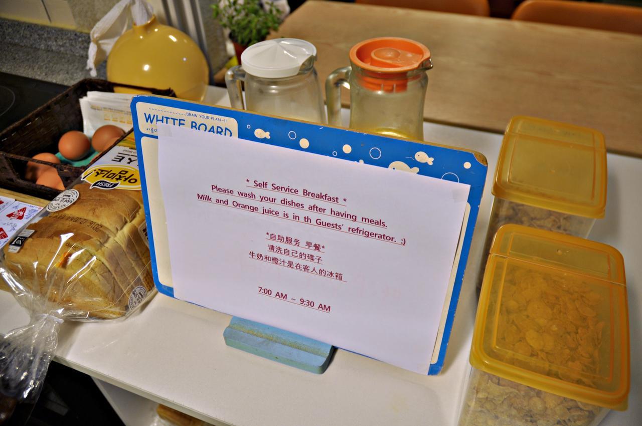 Guest house D.h Sinchon Seoul