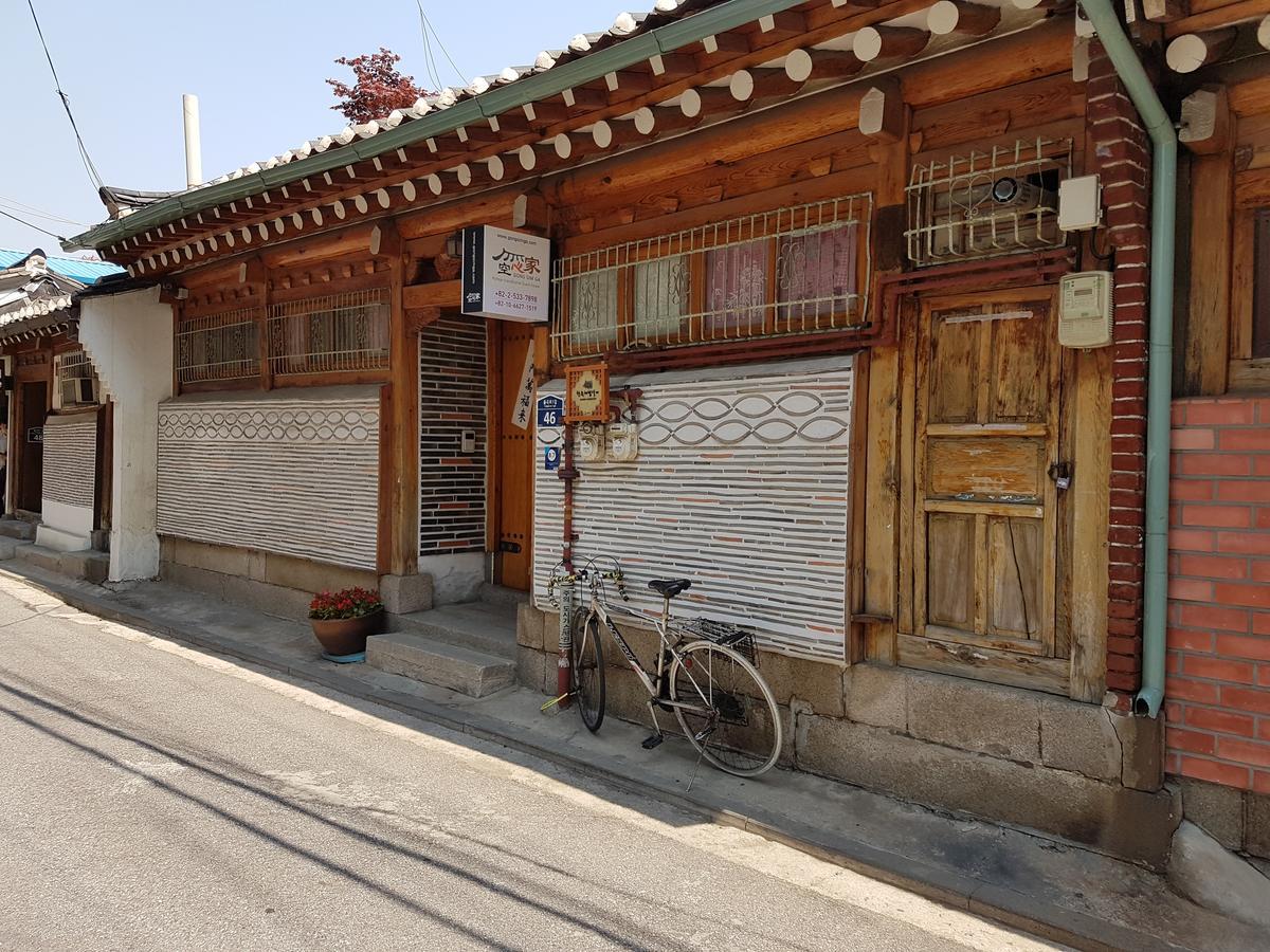 Gongsimga Hanok