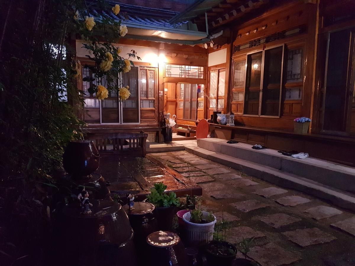Guest house Gongsimga Hanok