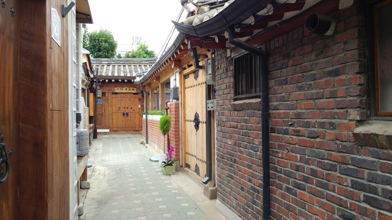 Sohyundang Guest house
