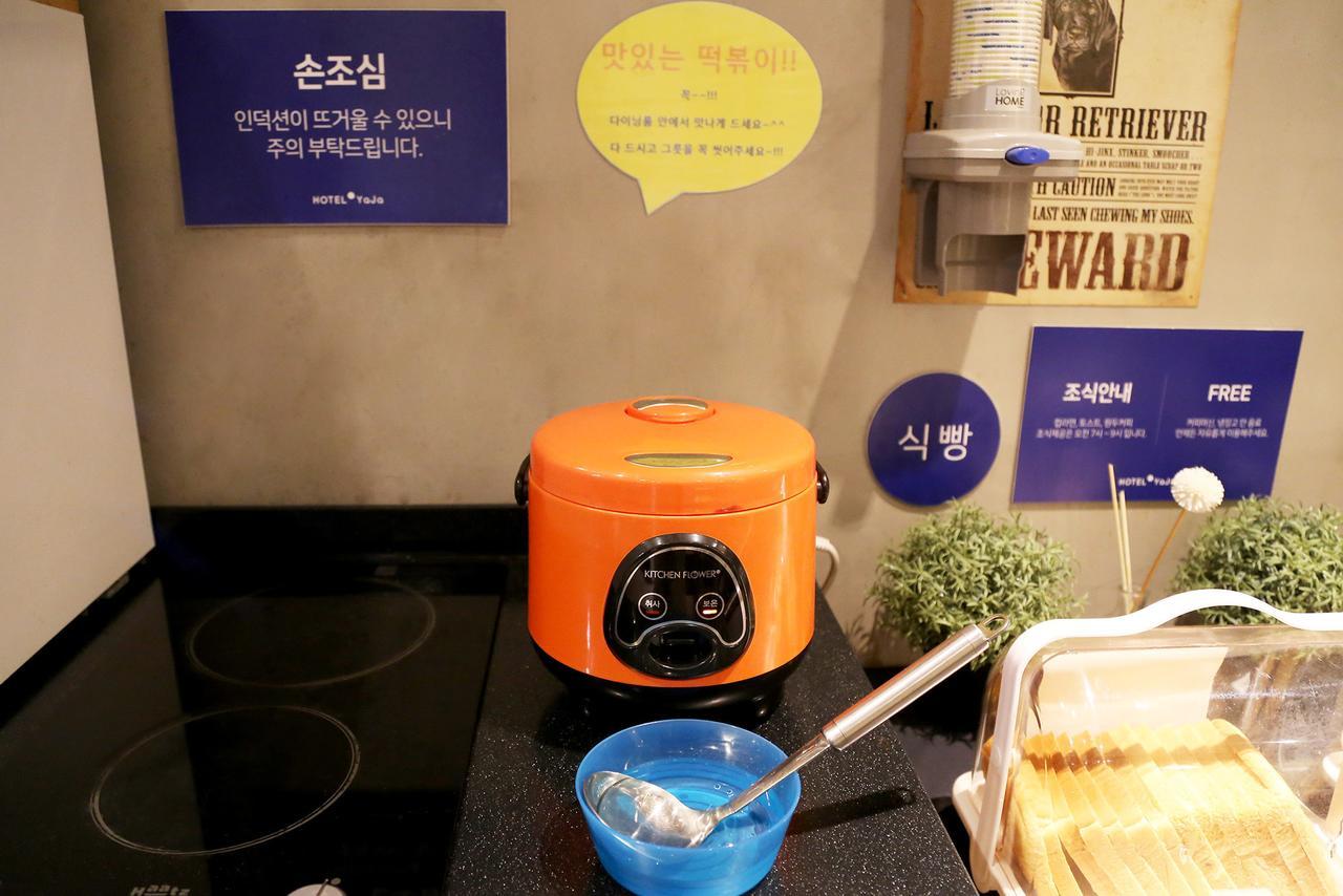 Yaja Yeongdeungpo 2*