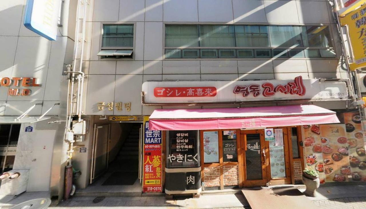 Guest house K Myeongdong First