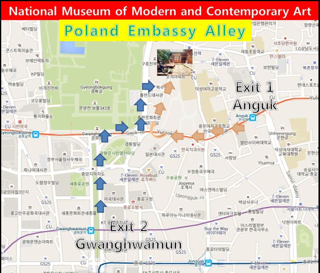Guest house Gongsimga Hanok Seoul