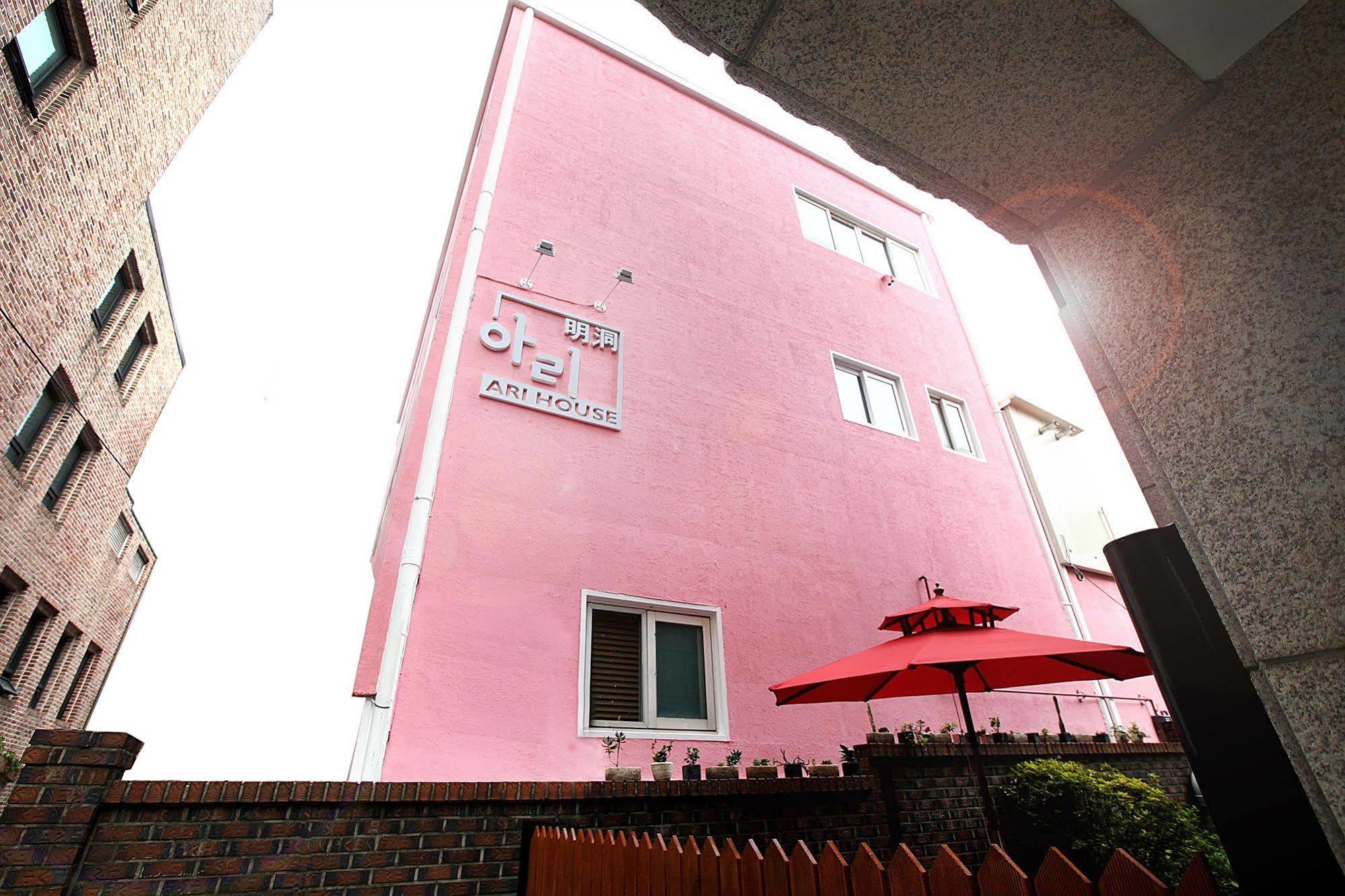 Guest house Ari House Seoul