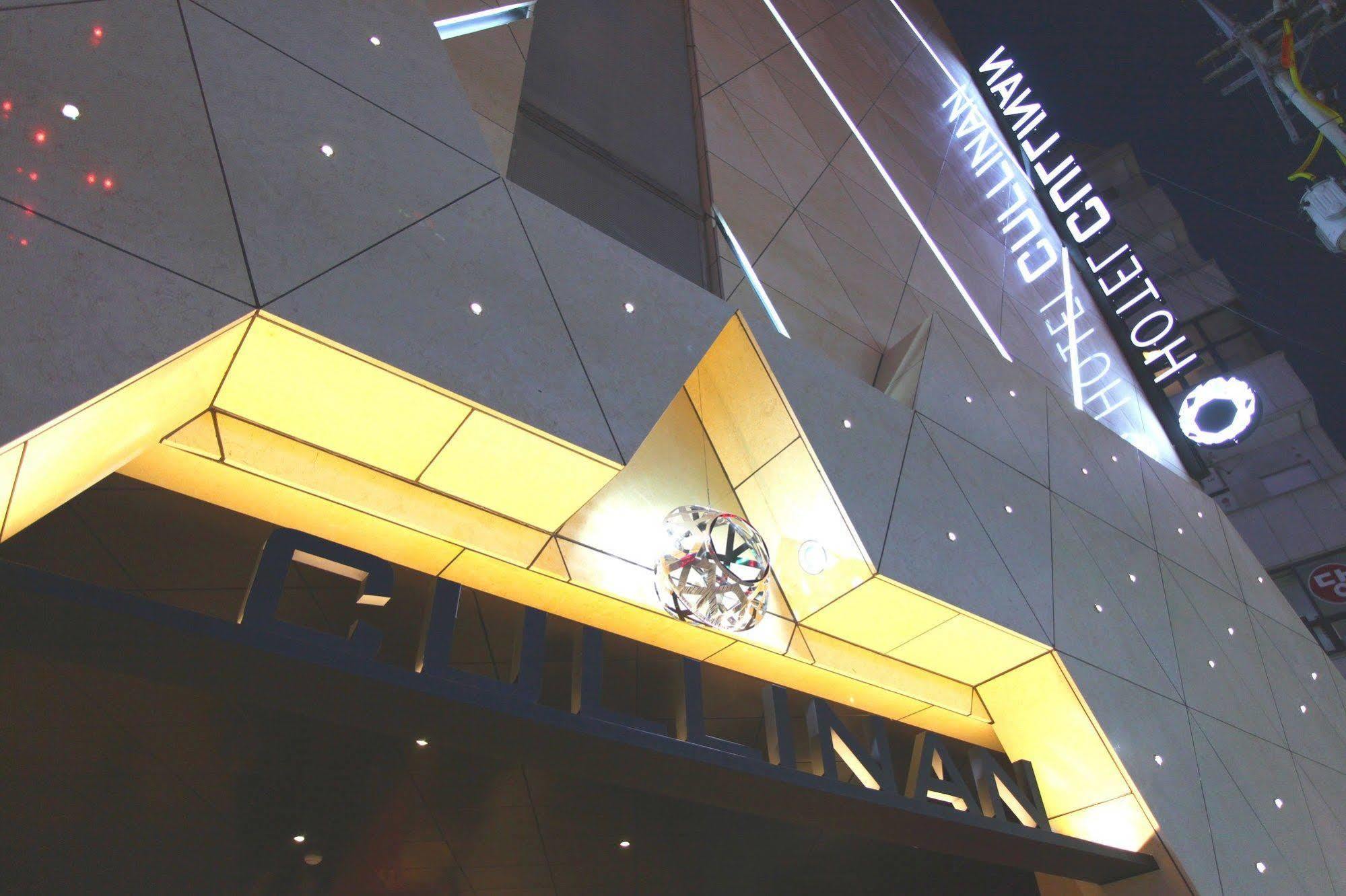 Hotel Cullinan Jongno Seul