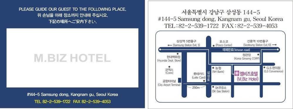 Hotel M. Biz