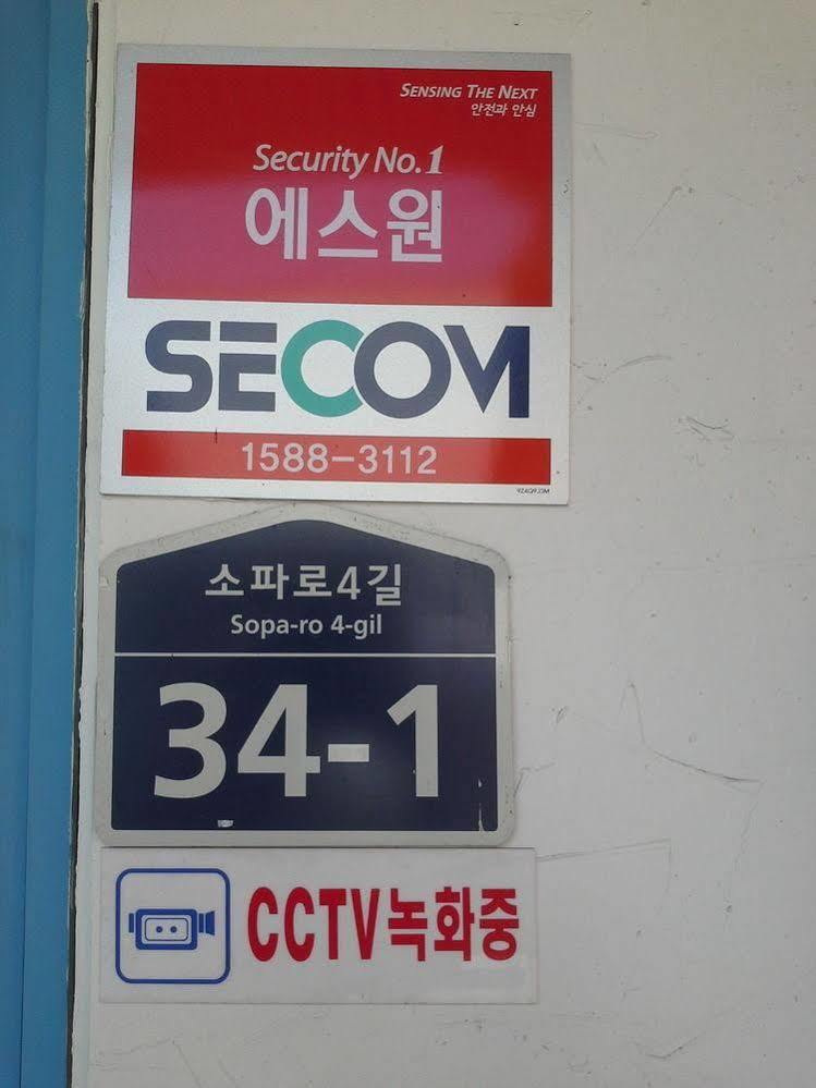 Hotel Mama Seoul