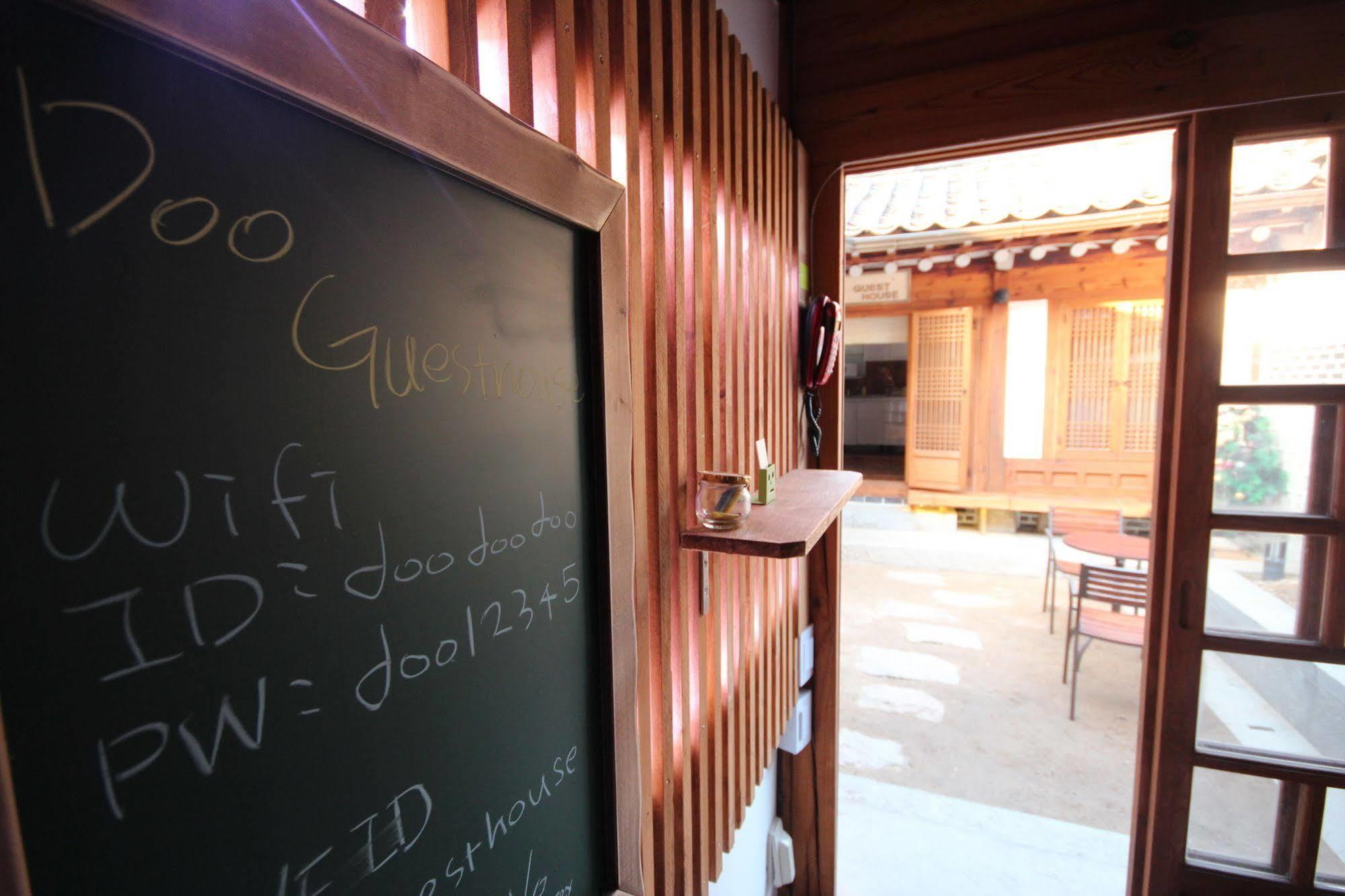 Guest house Doo Hanok