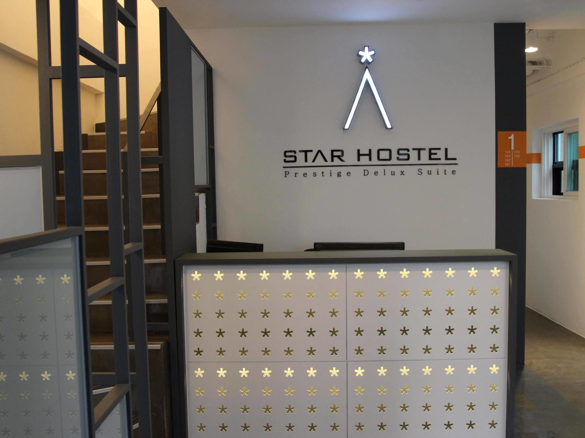 Star Dongdaemun *