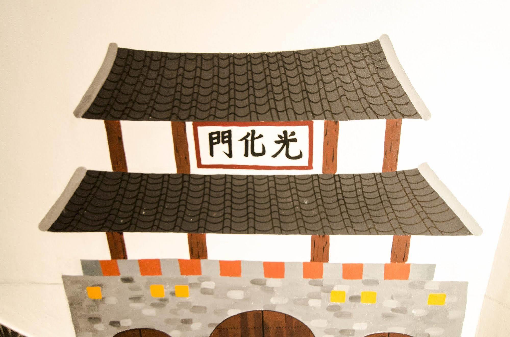 Yakorea Hongdae Hostel Seoul