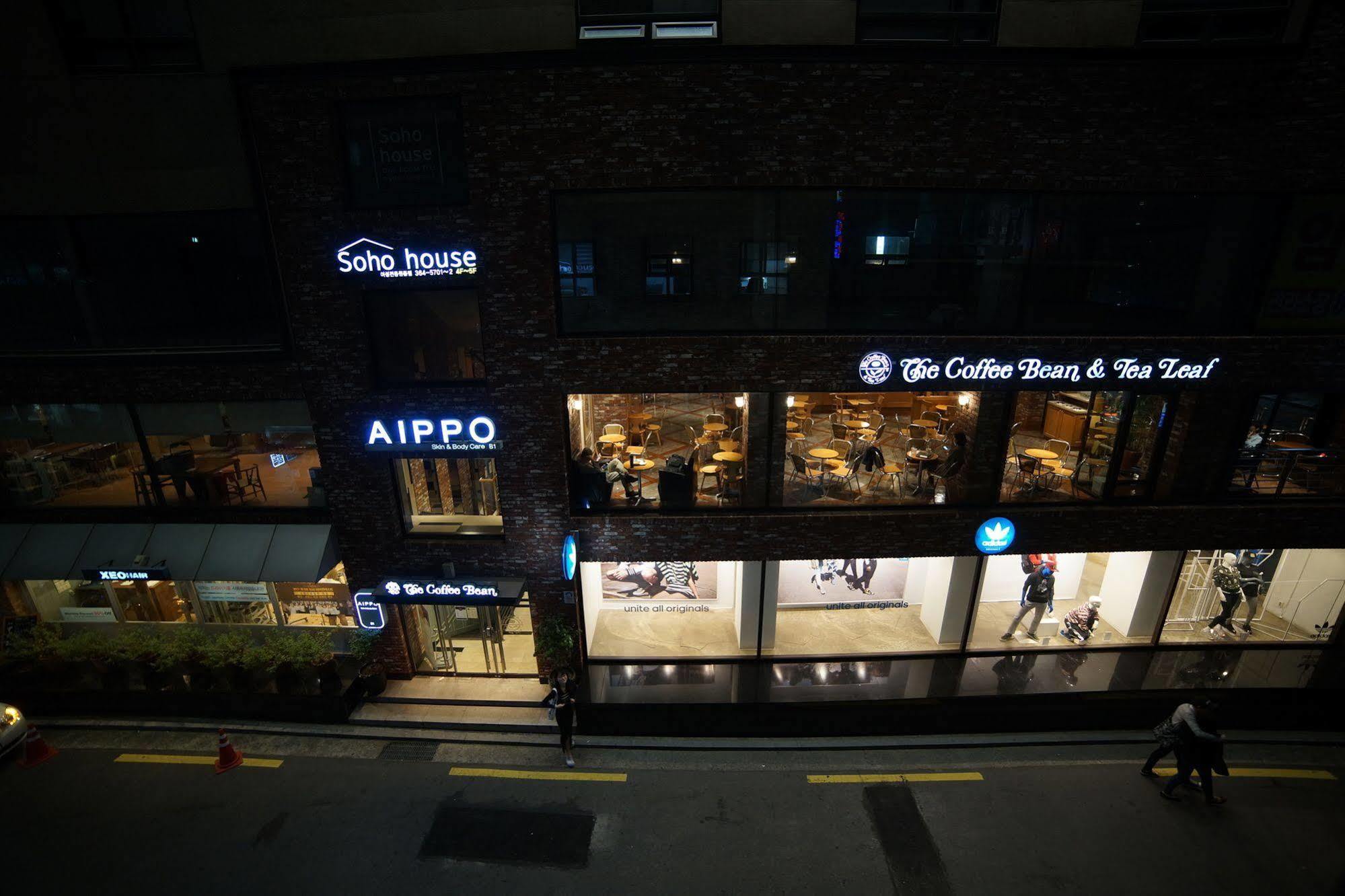 Cozybox * Seoul