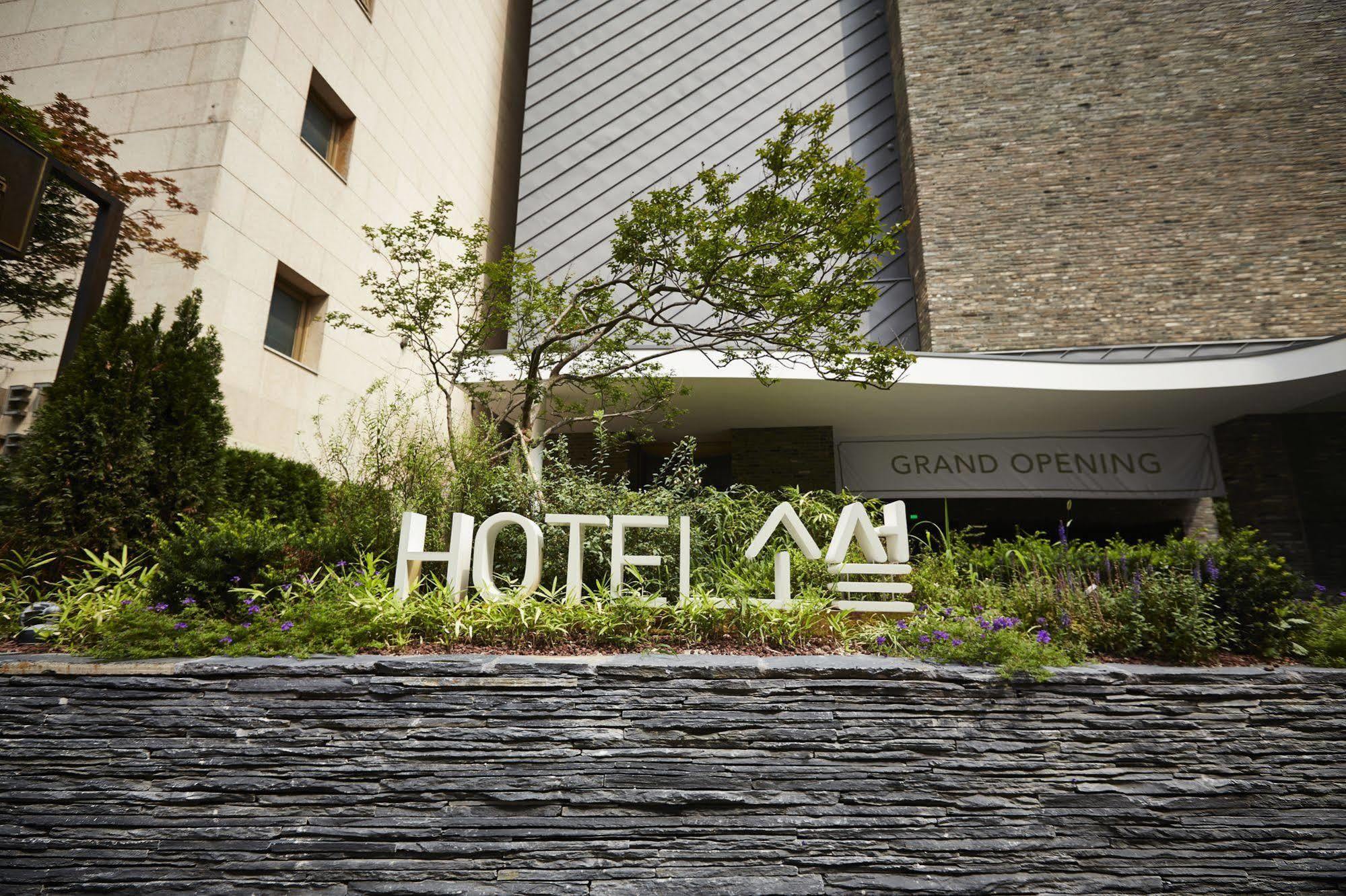 Hotel Snow