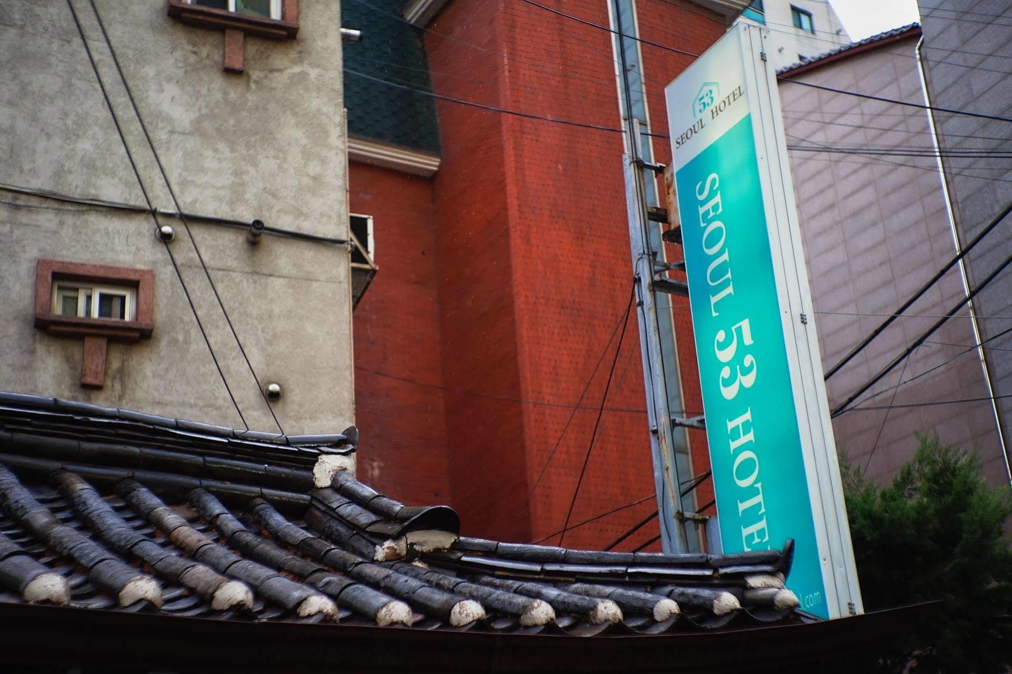 53 Insadong Hotel