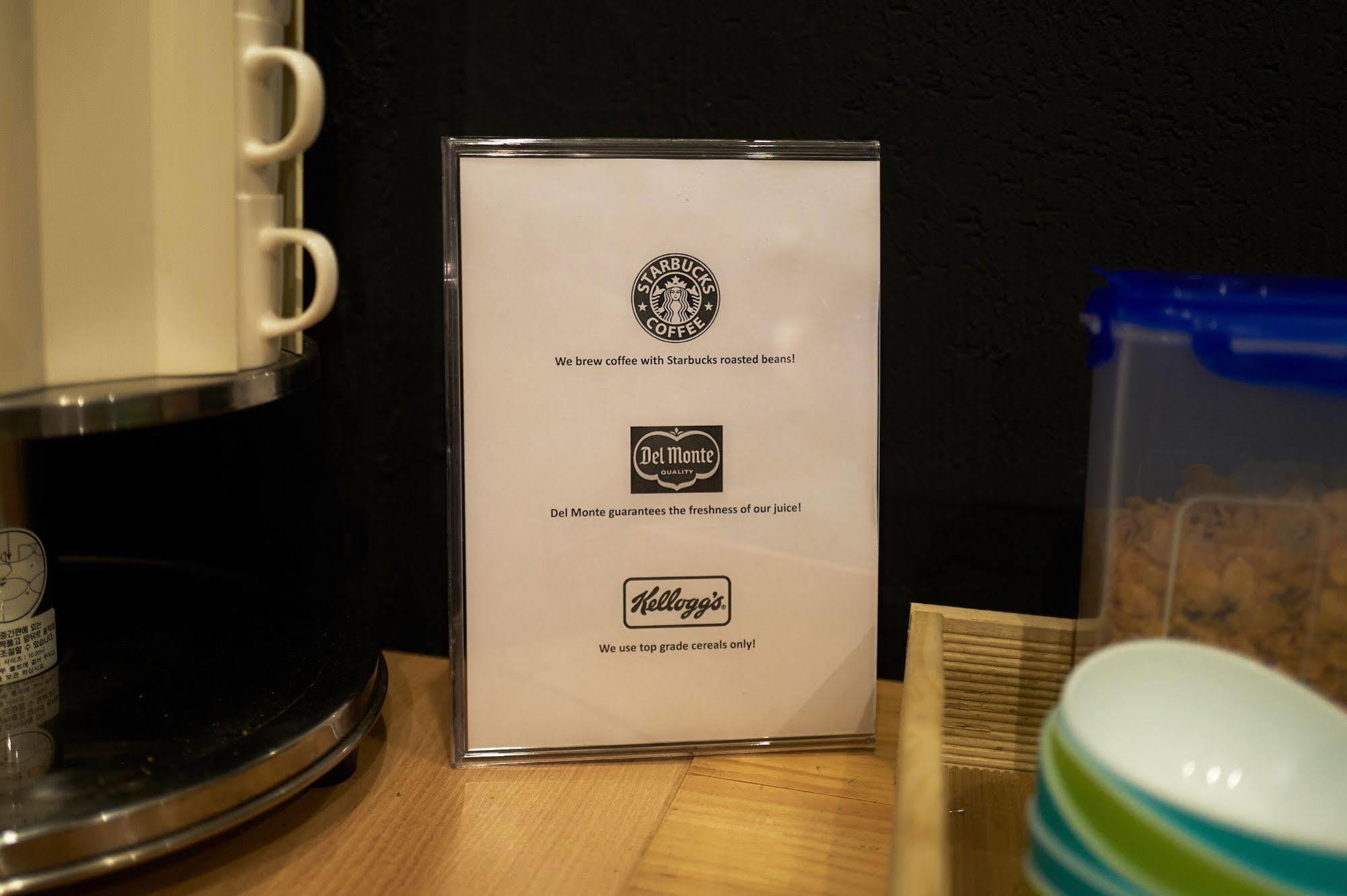 53 Insadong Hotel 3*