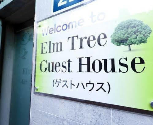 Hotel Elm Tree Myeongdong 2*