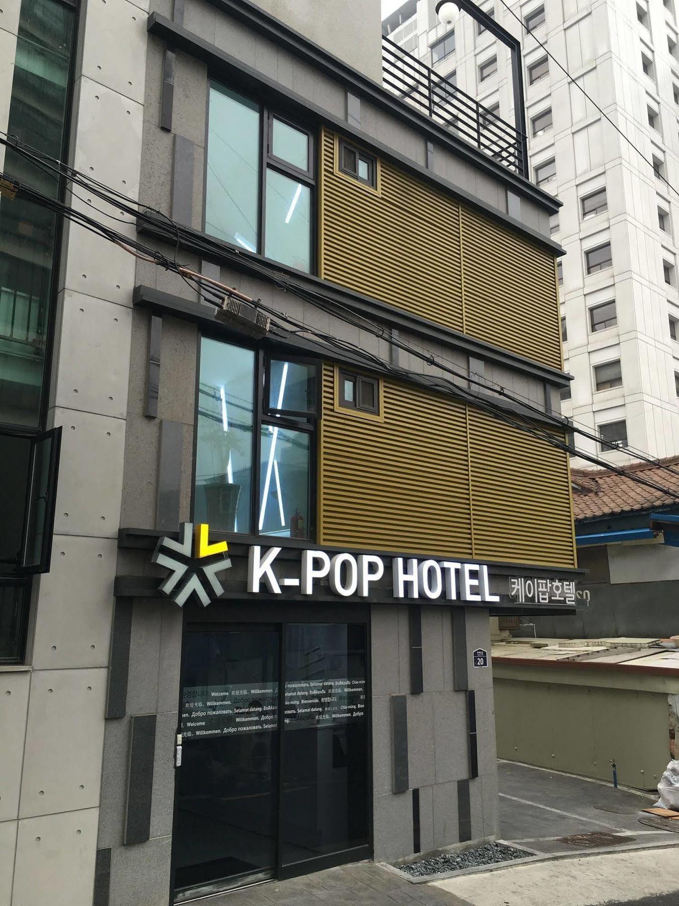 K-pop Tower Seoul