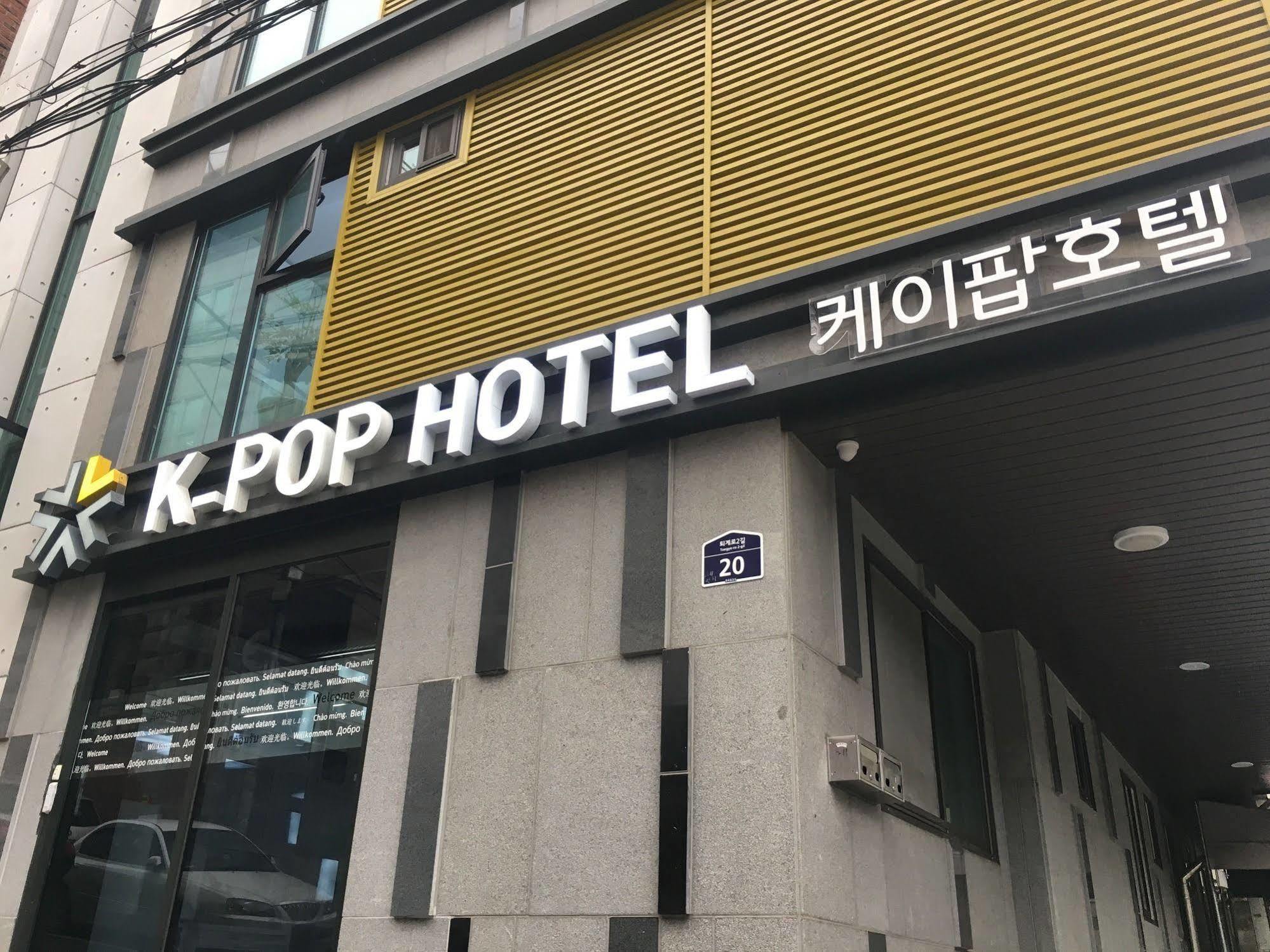 K-pop Tower *