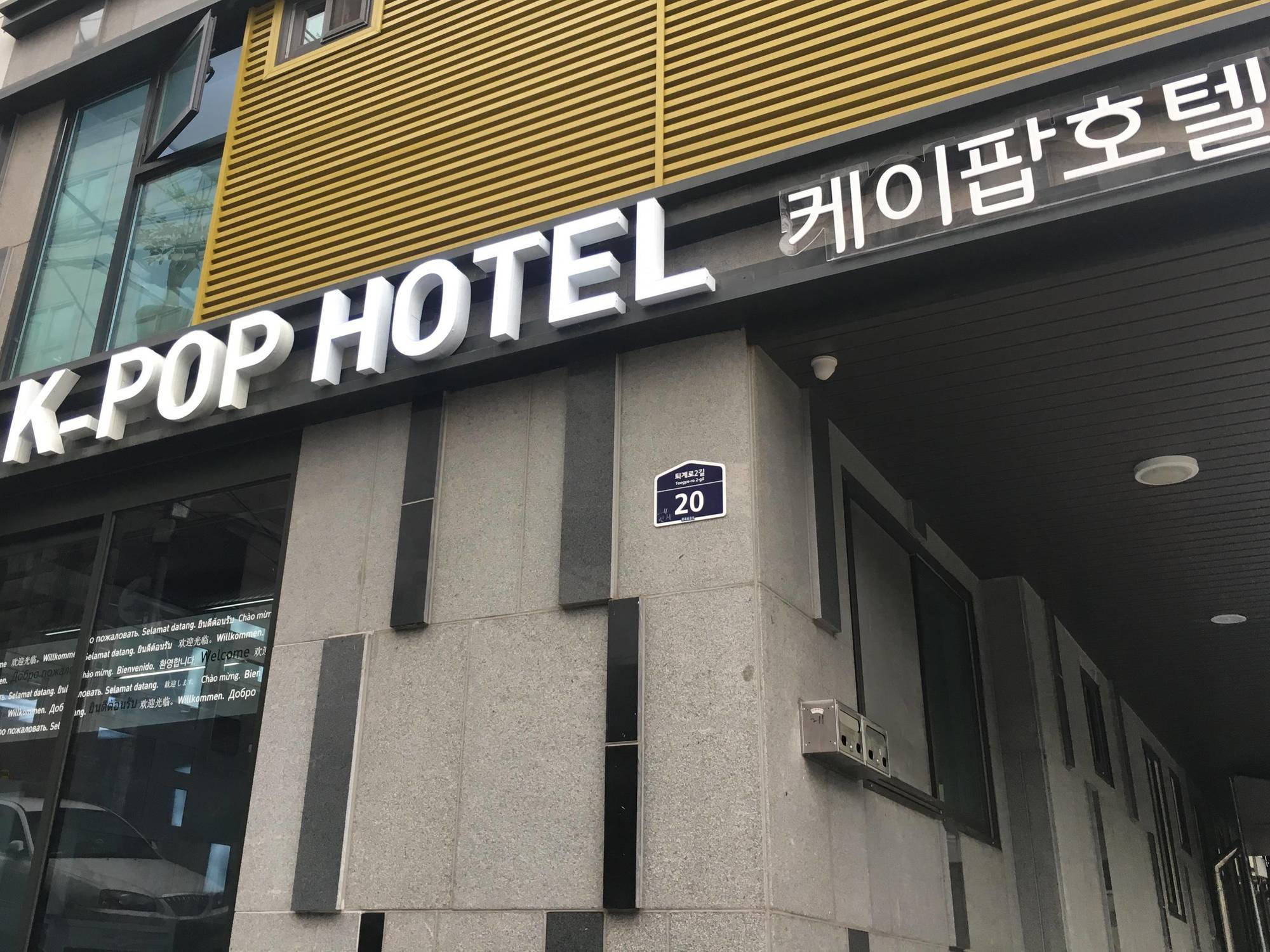 Hostel K-pop Tower *