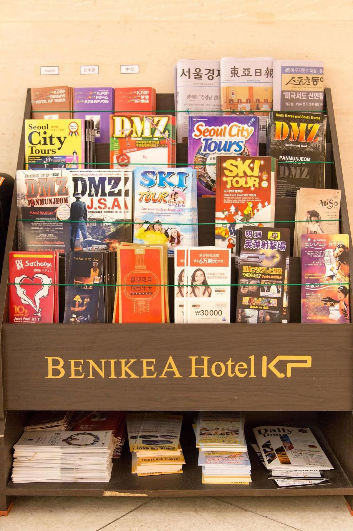 Benikea Kp 3*