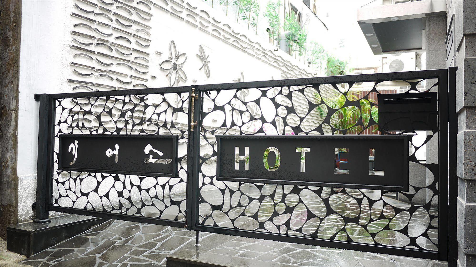Sieoso Hotel Seoul