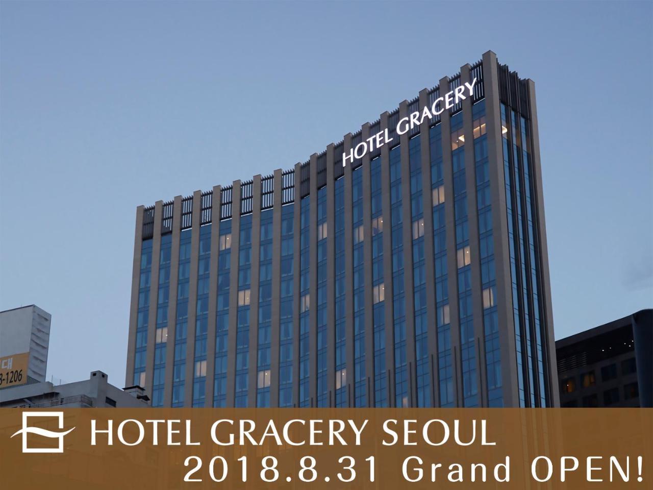 Gracery Hotel 4*