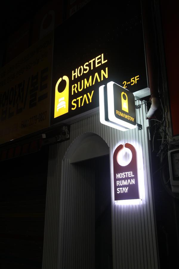 Guest house Hostel Ruman Stay Seoul