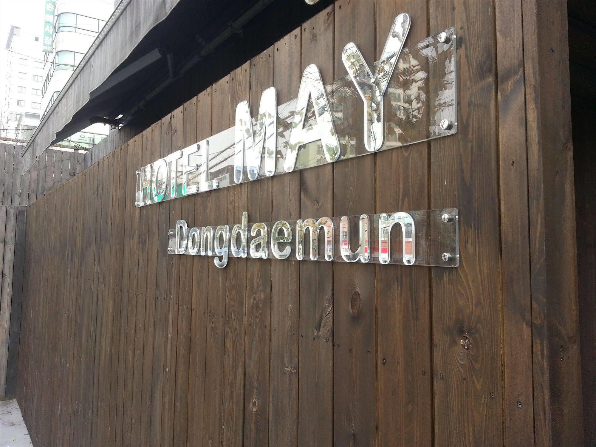 Dongdaemun 2*