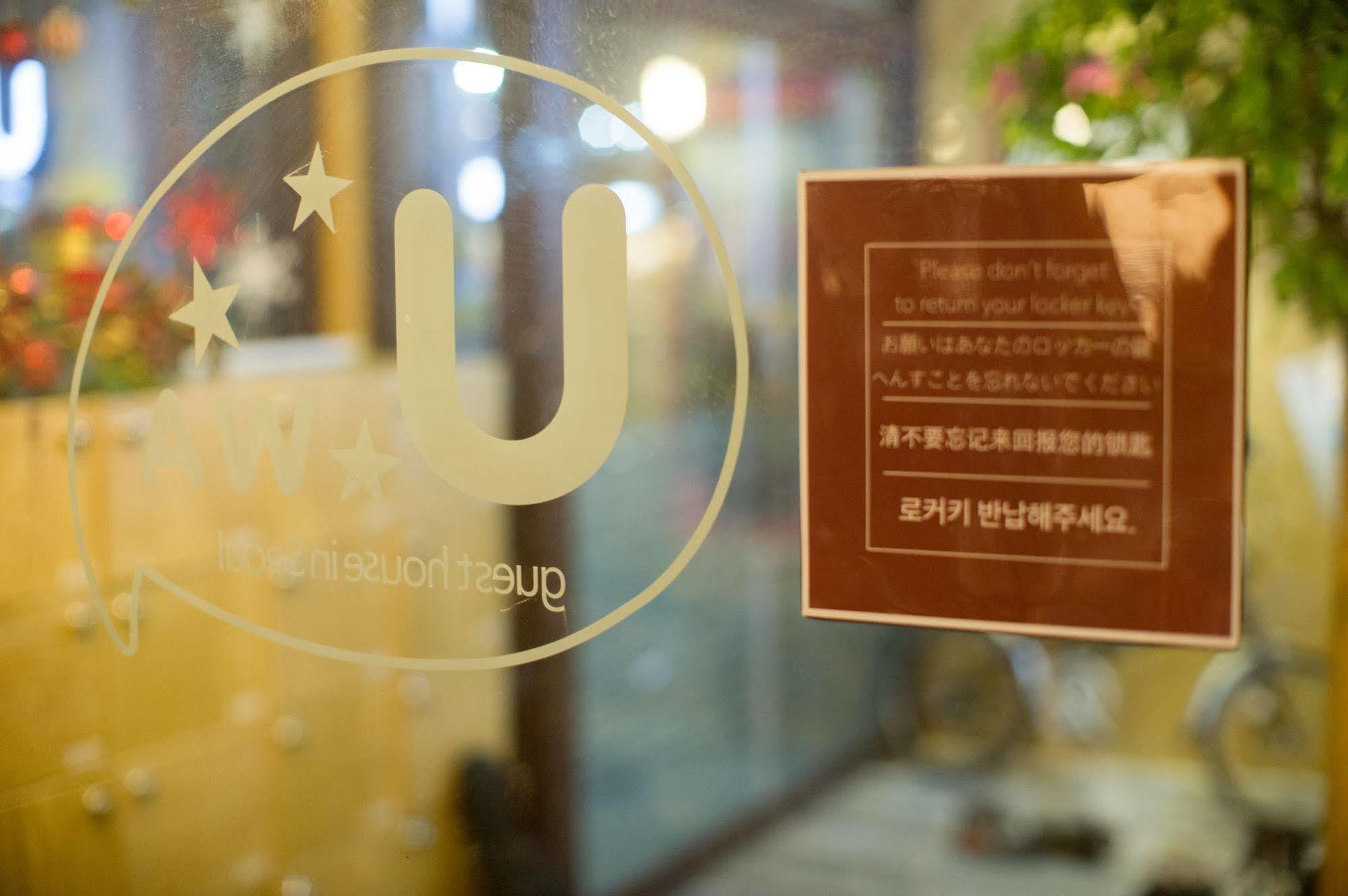 Guest house Uwa Seoul