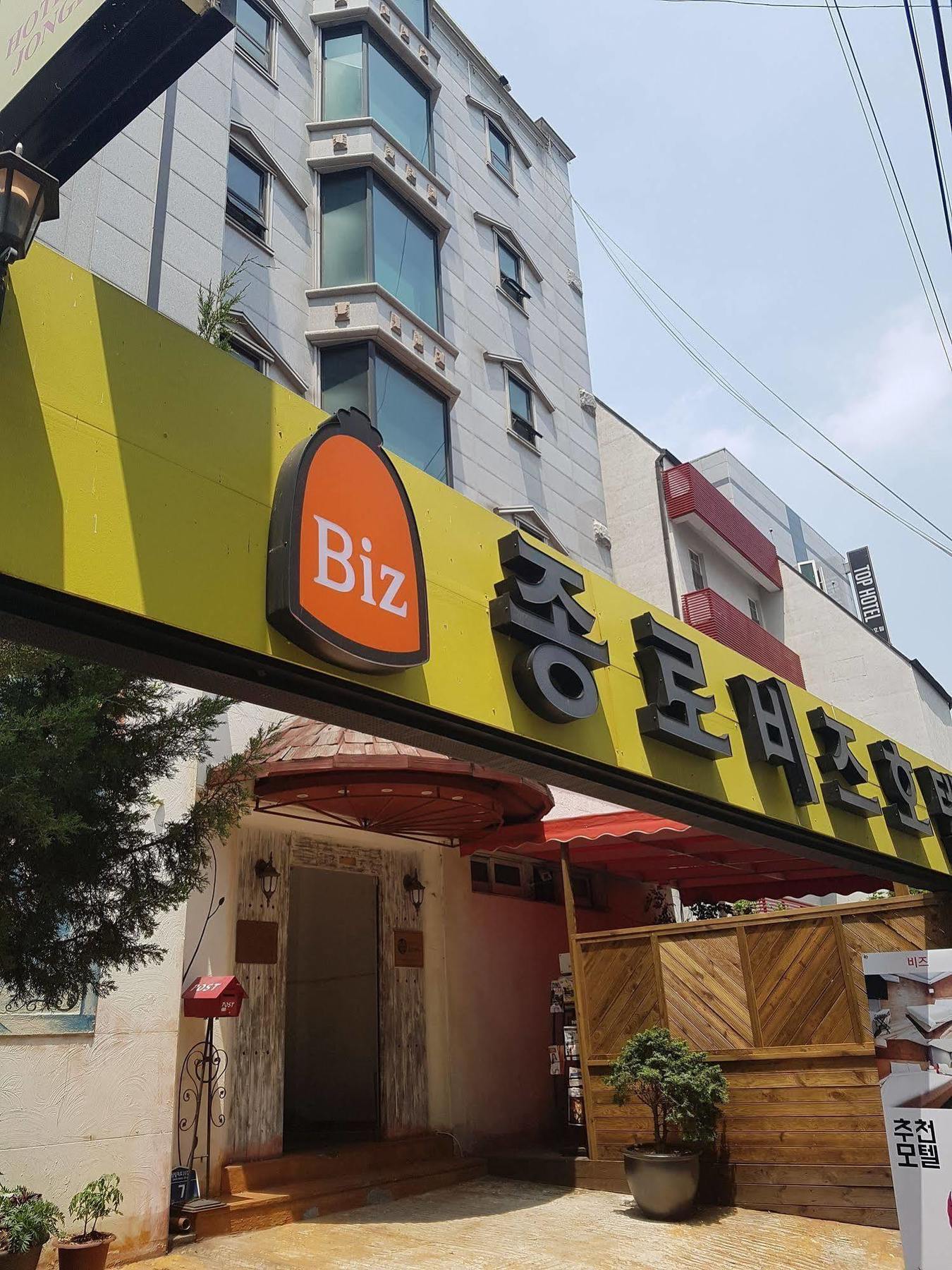 Hostel Biz Jongro - Insa-dong Seoul