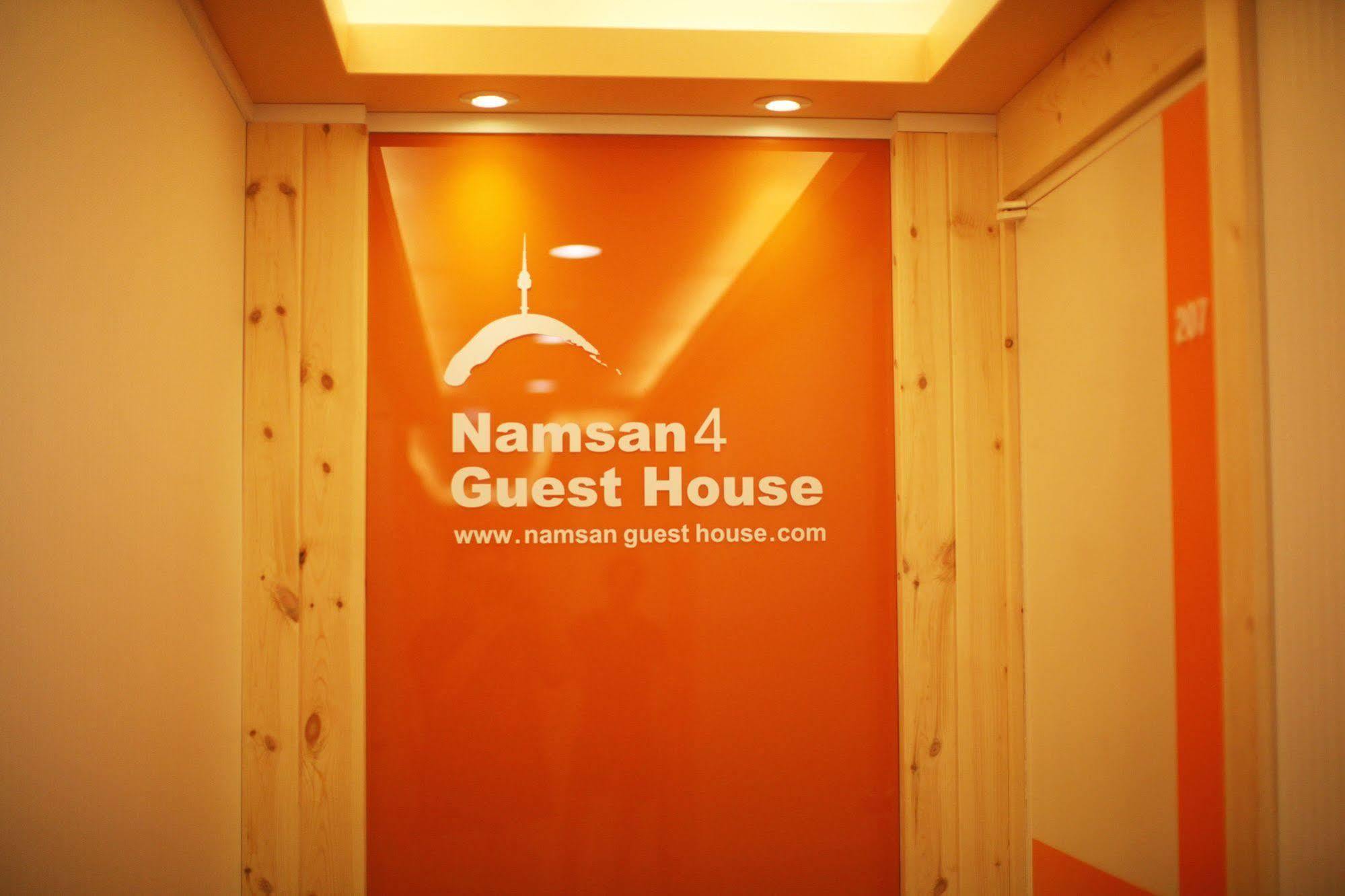 Namsan 2 Hotel Seoul