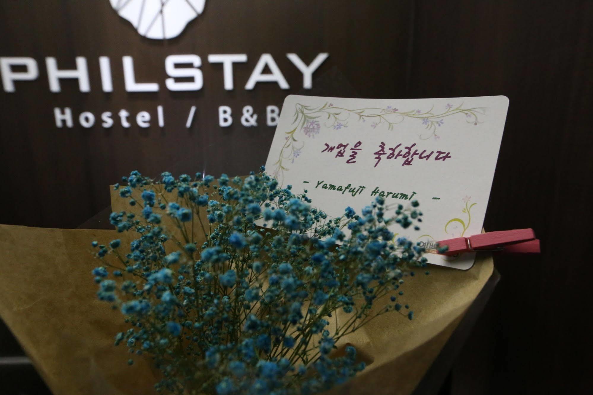 Philstay Ehwa Boutique - Female Only Seoul